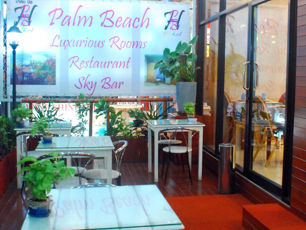 Palm Beach Hotel Phuket Patong Экстерьер фото
